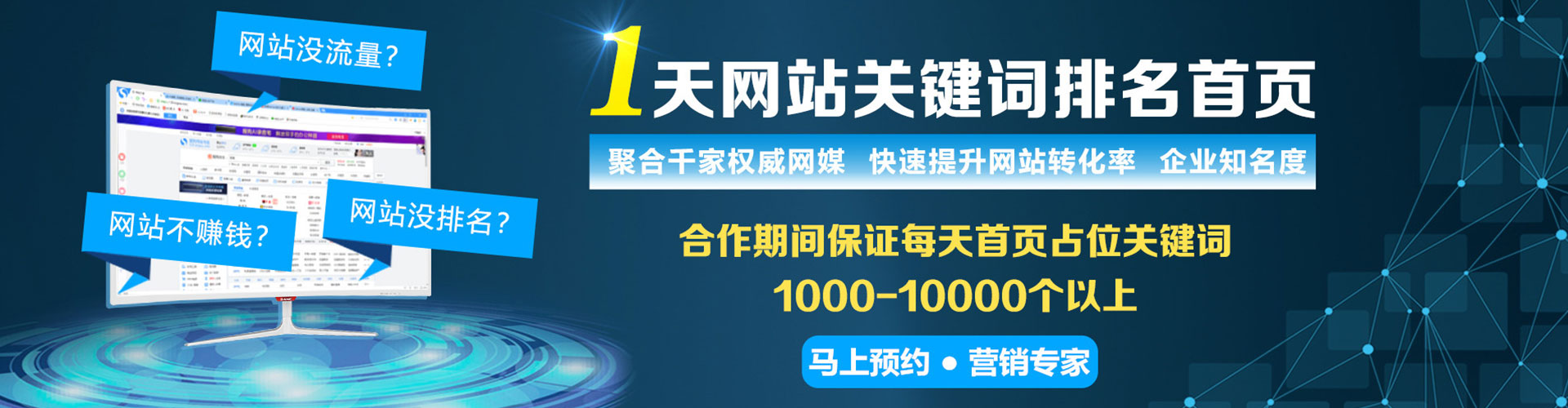察隅百度包年竞价
