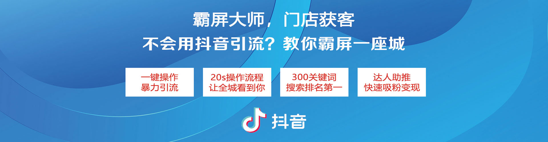 察隅sem运营