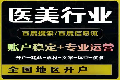 实战解析：百度SEM案例助力企业增长