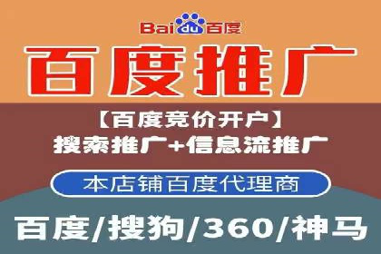信息流广告代运营公司案例精选